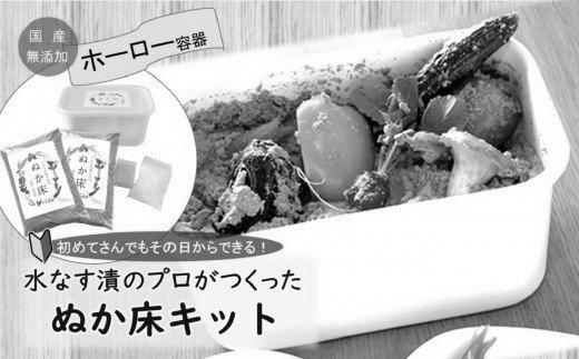 「大阪エコ農産物となにわ特産品等」を使ったレシピを紹介！「なす篇」 image 0