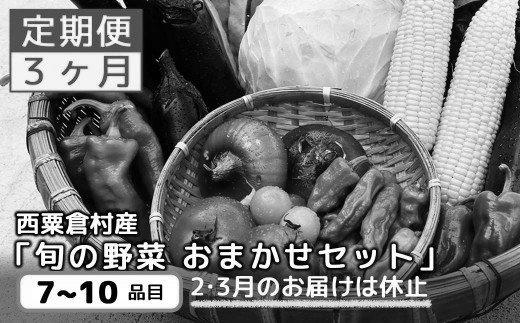 季節の恵み、春の野菜をおいしく食べよう！「大阪産のお野菜さん」で作るレシピ3選 photo 1