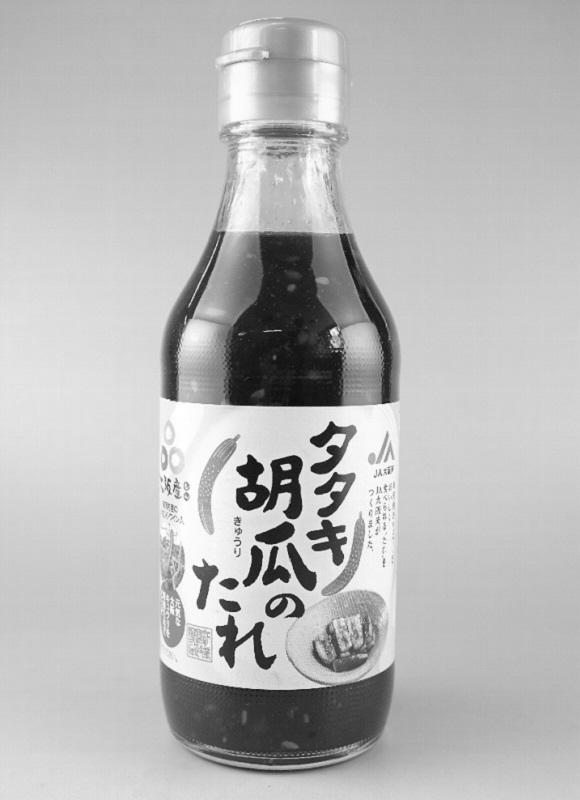 JA大阪南が特産加工品第２弾「タタキ胡瓜」のたれを発売！！ photo 0
