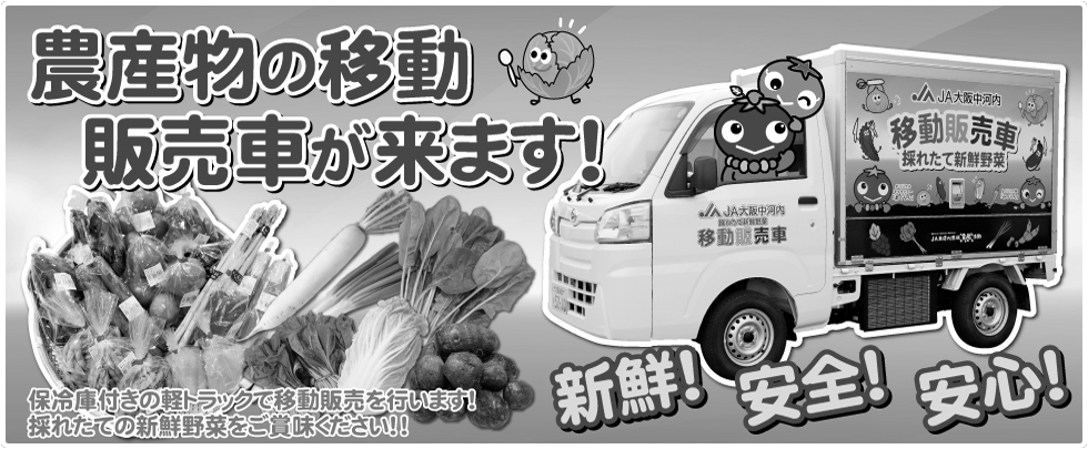 アグリアカデミア公開講座を開催―大阪野菜収穫祭― photo 0