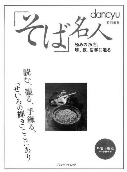 「大阪エコ農産物となにわ特産品等」を使ったレシピを紹介！「トマト篇」 image 2