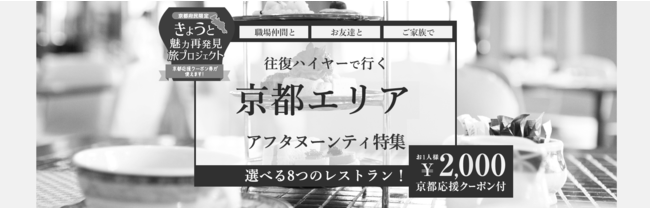 ぐるなび商品展示会で「大阪産のお野菜さん　応援プロジェクト」を飲食店にPR photo 0