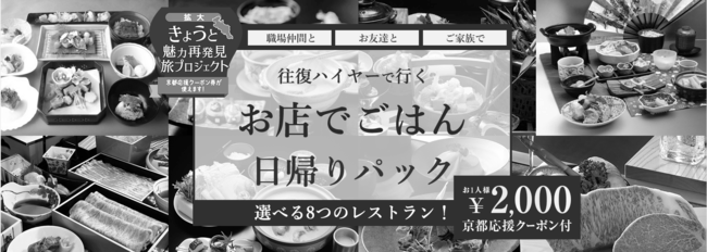 ぐるなび商品展示会で「大阪産のお野菜さん　応援プロジェクト」を飲食店にPR photo 2