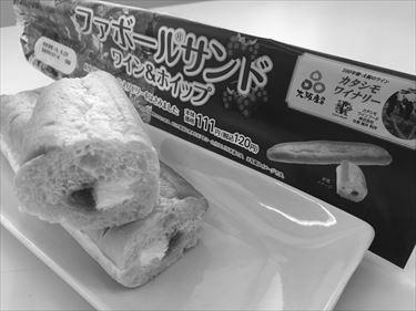 ぐるなび展示会で府内飲食店に大阪産農産物をPR photo 0