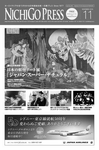 ＪＡグループ大阪「大阪農業イメージアップポスター」が、ＡＰＡアワード２０１９に入選！ image 1