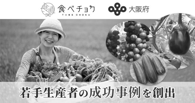 2019年　大阪府内農業祭スケジュールについて image 1