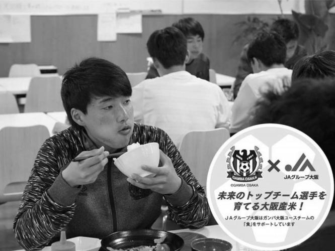 「ガンバ秋穫祭」にて大阪産米の詰め放題を実施！ image 1